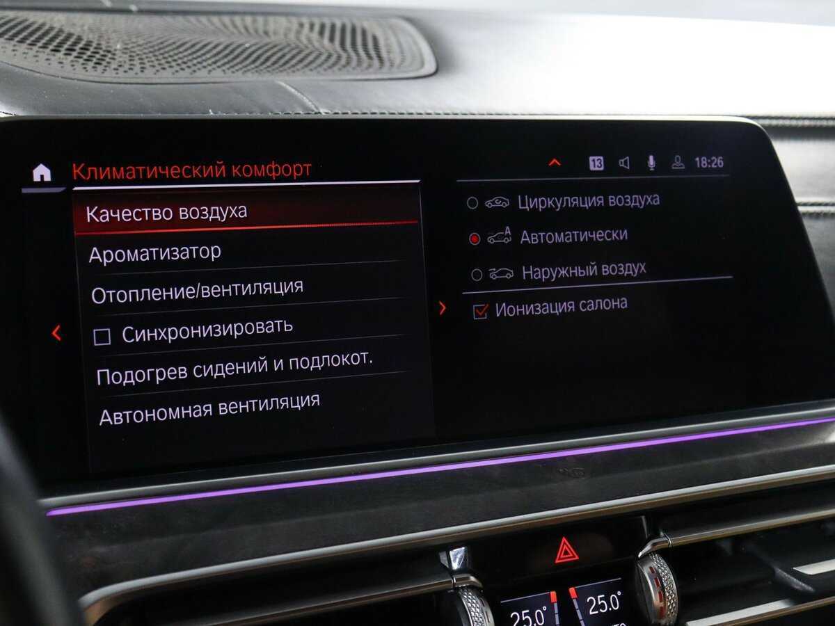 Купить BMW X5 с пробегом. Фото: #37
