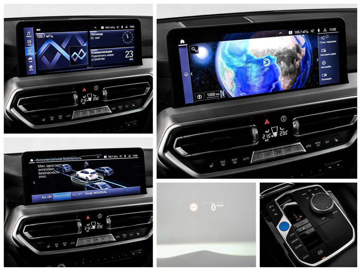 Купить BMW iX3 с пробегом. Фото: #19