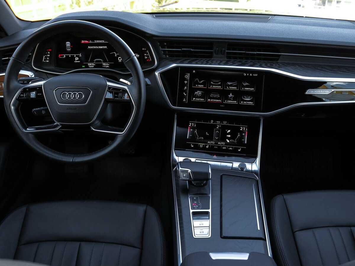Купить Audi A6 с пробегом. Фото: #9