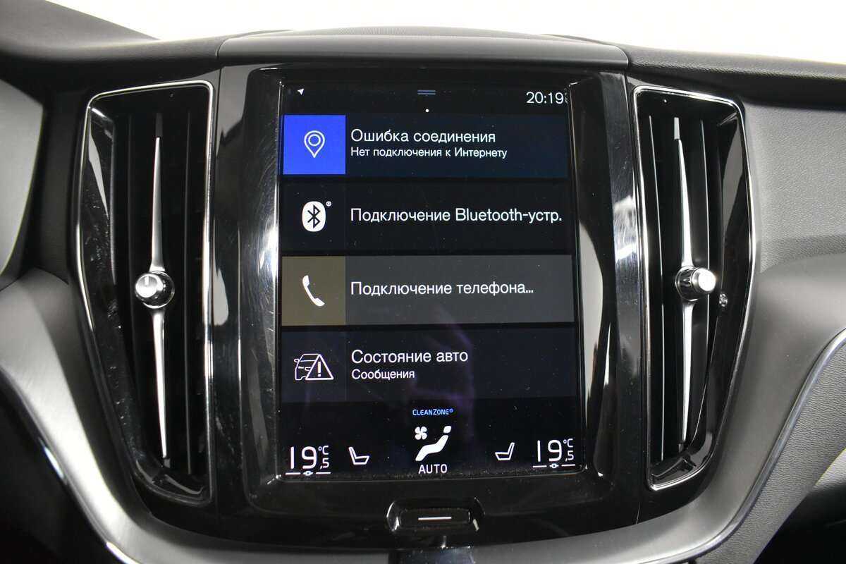 Купить Volvo XC60 с пробегом. Фото: #18