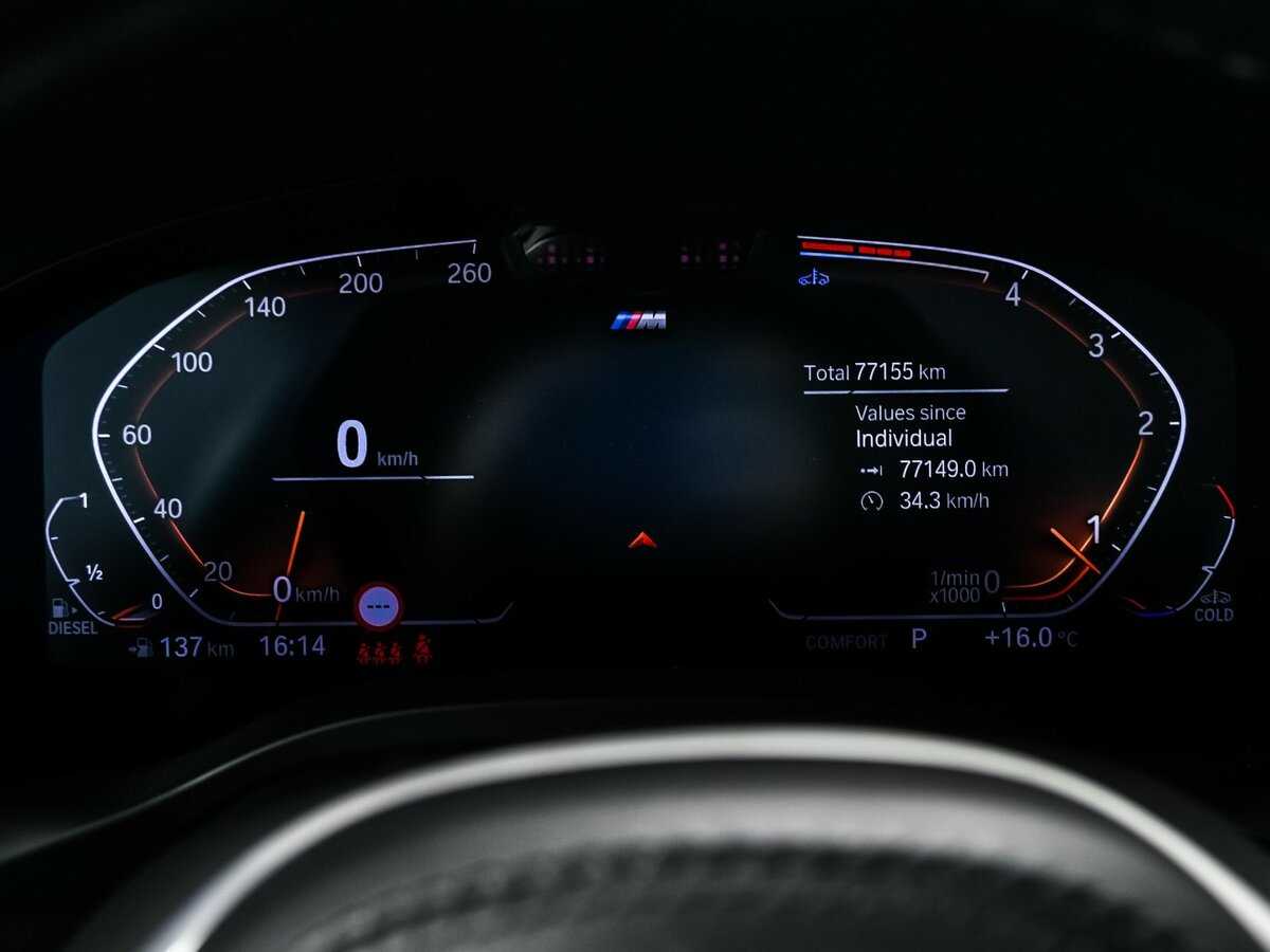 Купить BMW X3 с пробегом. Фото: #9