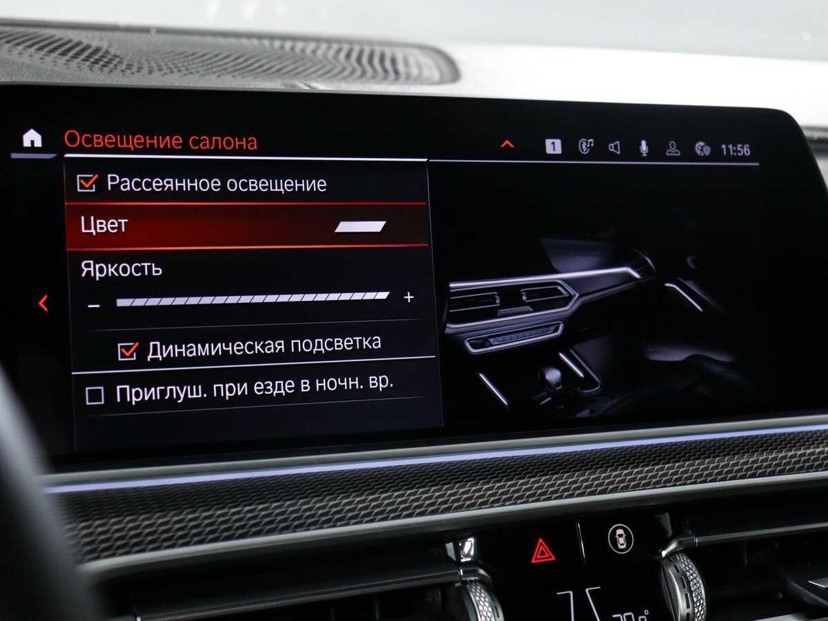 Купить BMW X6 с пробегом. Фото: #23