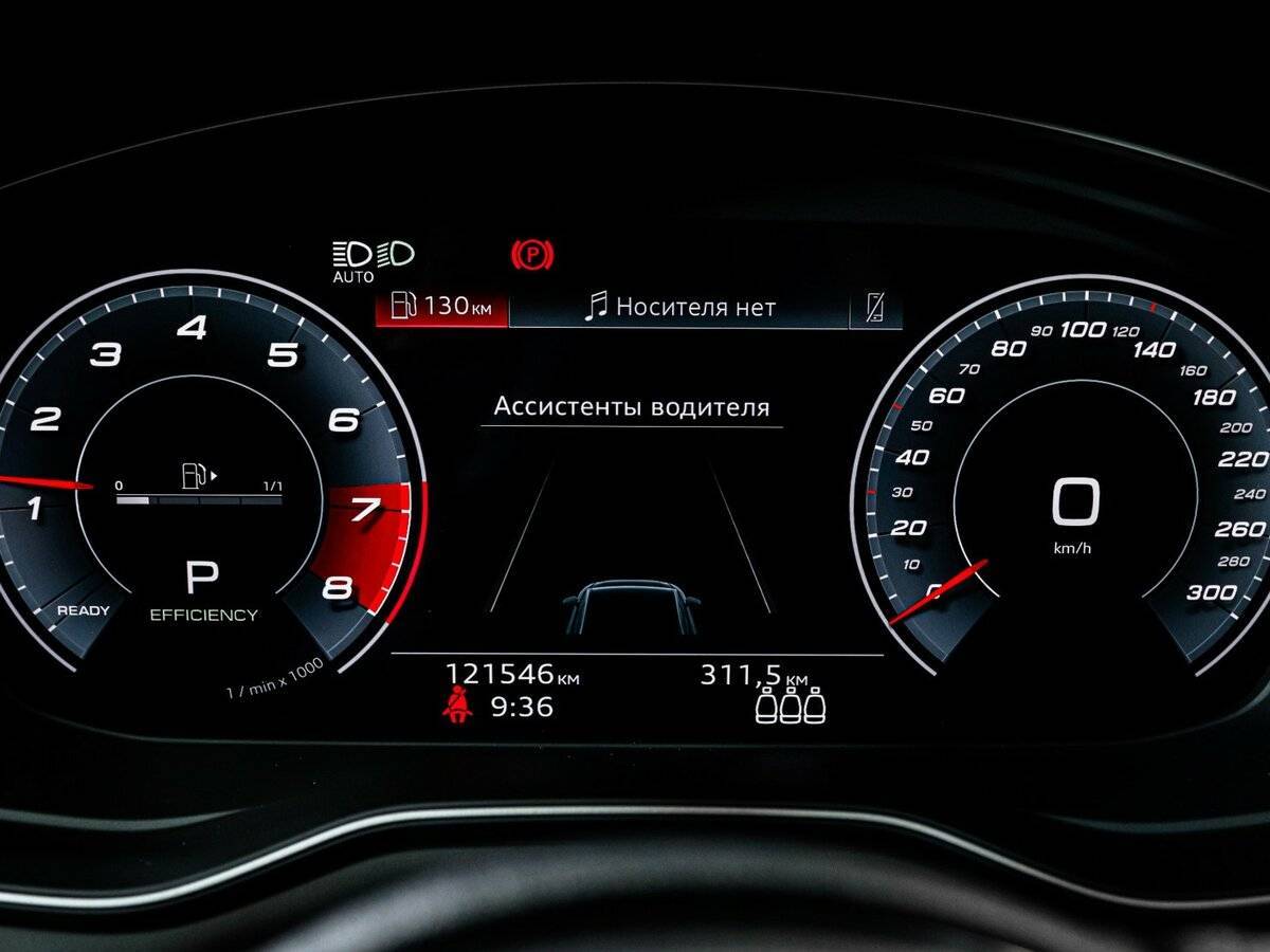 Купить Audi A4 с пробегом. Фото: #8