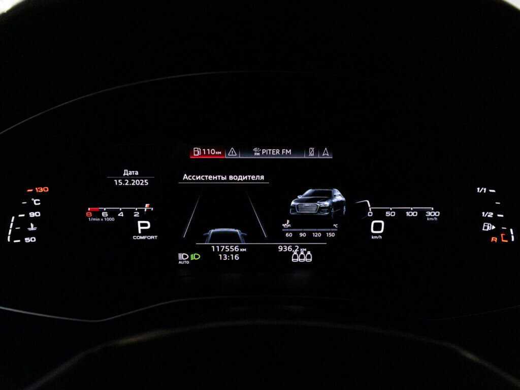 Купить Audi A6 с пробегом. Фото: #11