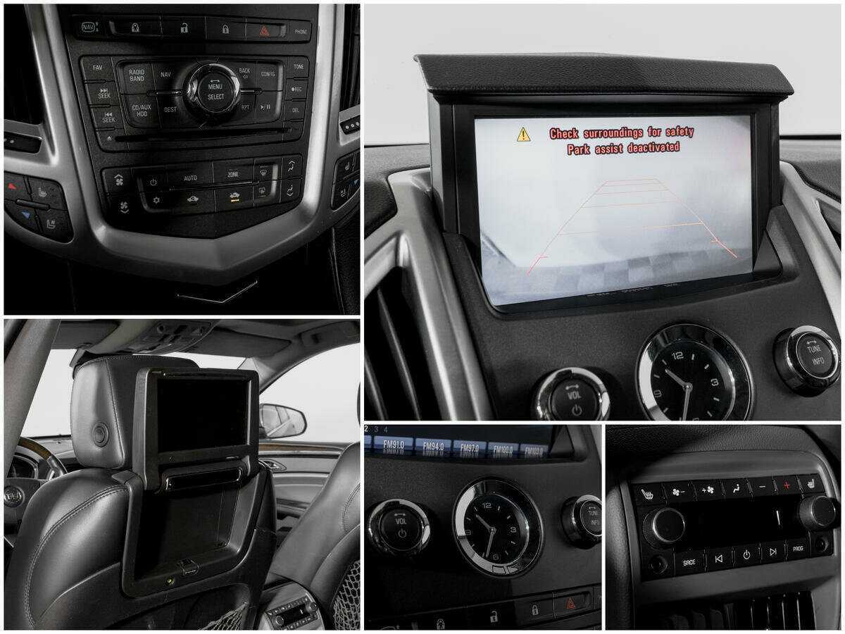 Купить Cadillac SRX с пробегом. Фото: #13