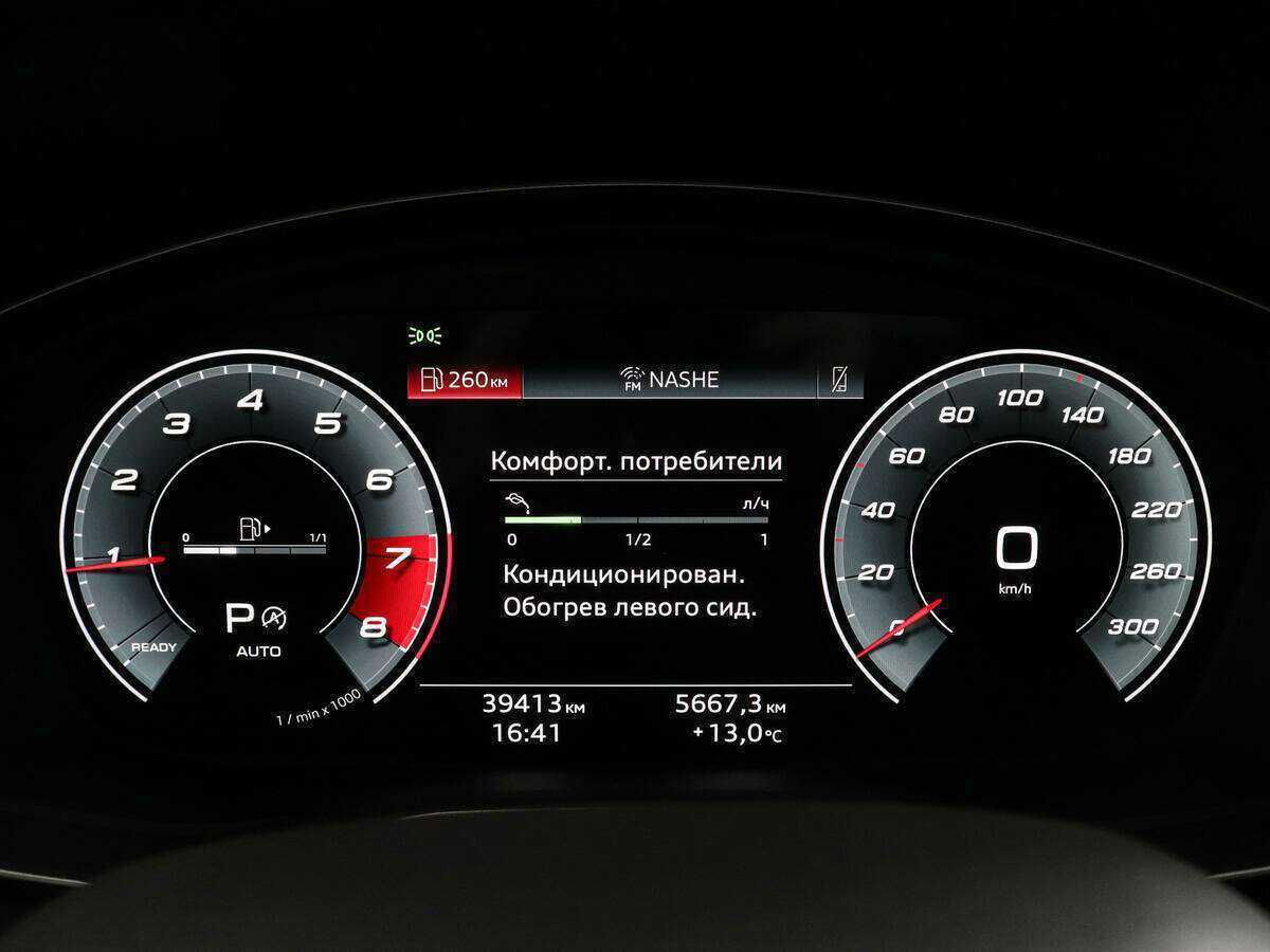 Купить Audi Q5 с пробегом. Фото: #9