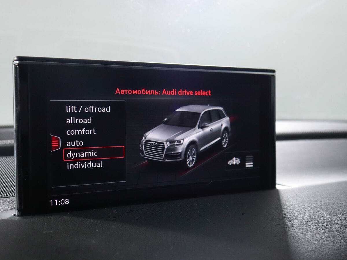 Купить Audi Q7 с пробегом. Фото: #21