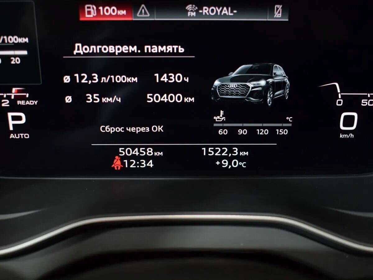 Купить Audi Q5 с пробегом. Фото: #14