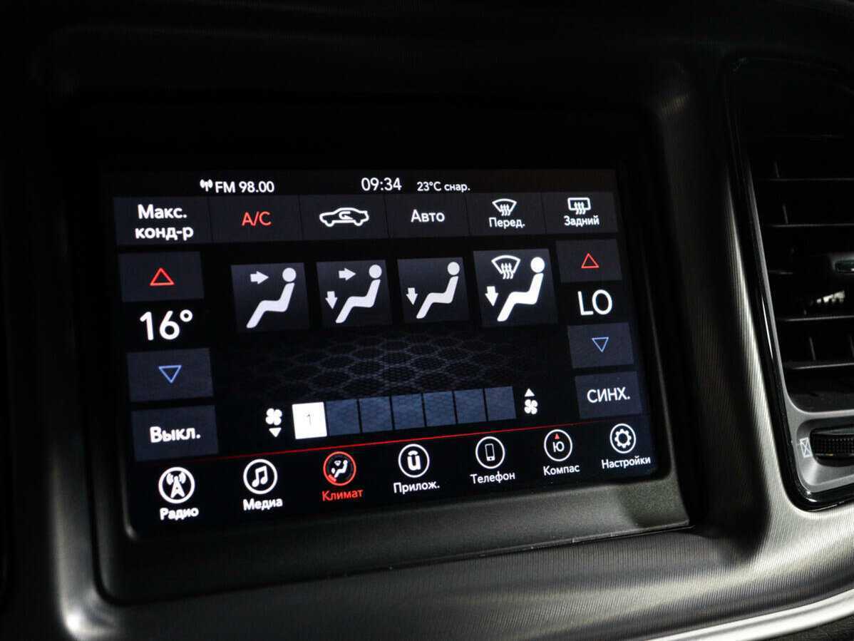 Купить Dodge Challenger с пробегом. Фото: #20