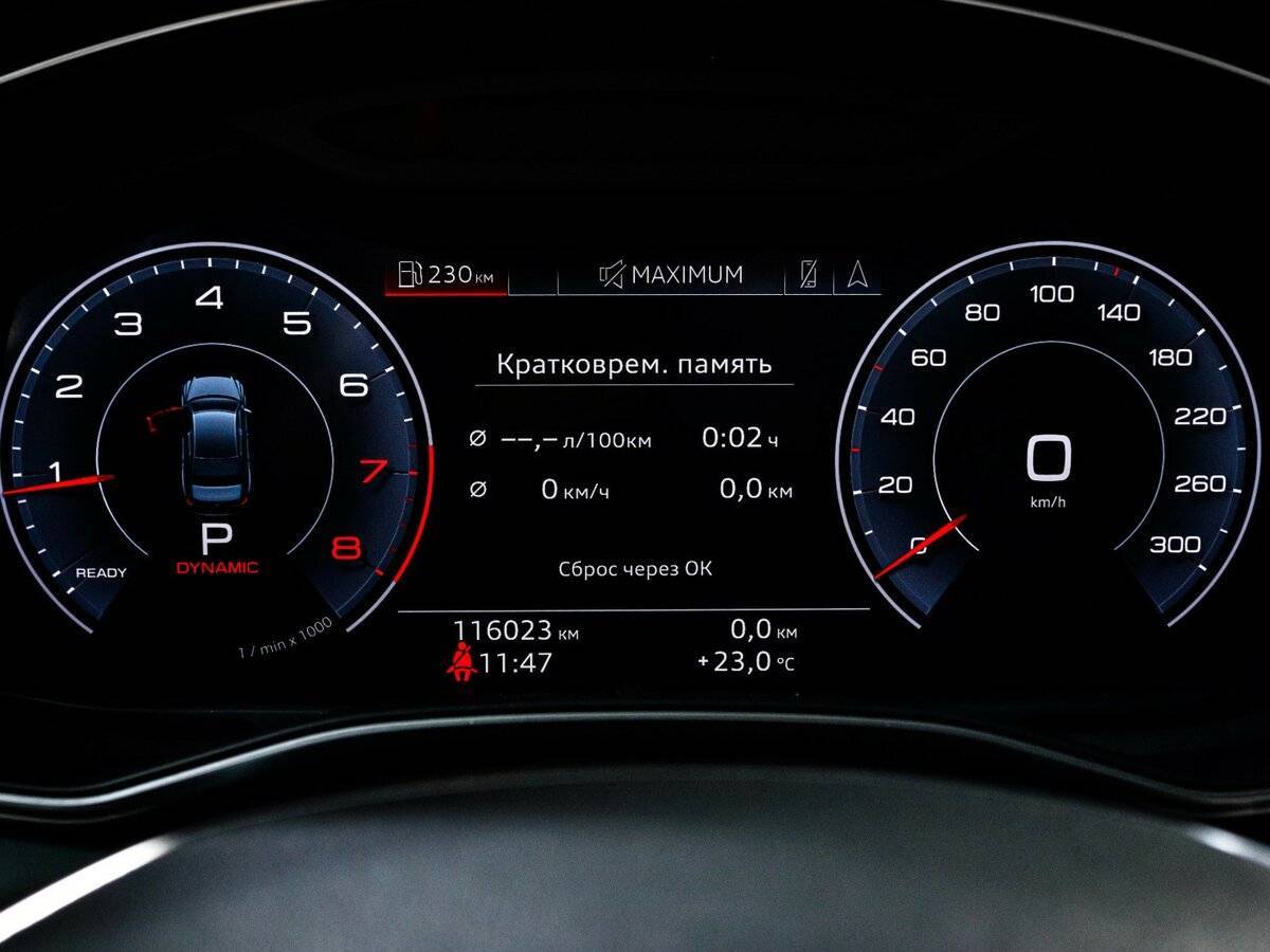 Купить Audi A6 с пробегом. Фото: #10
