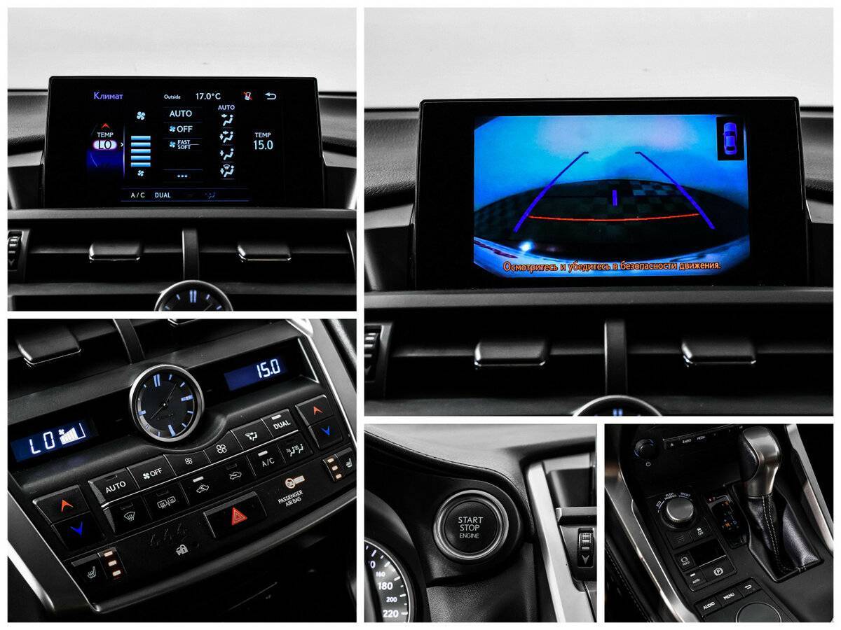 Купить Lexus NX с пробегом. Фото: #15