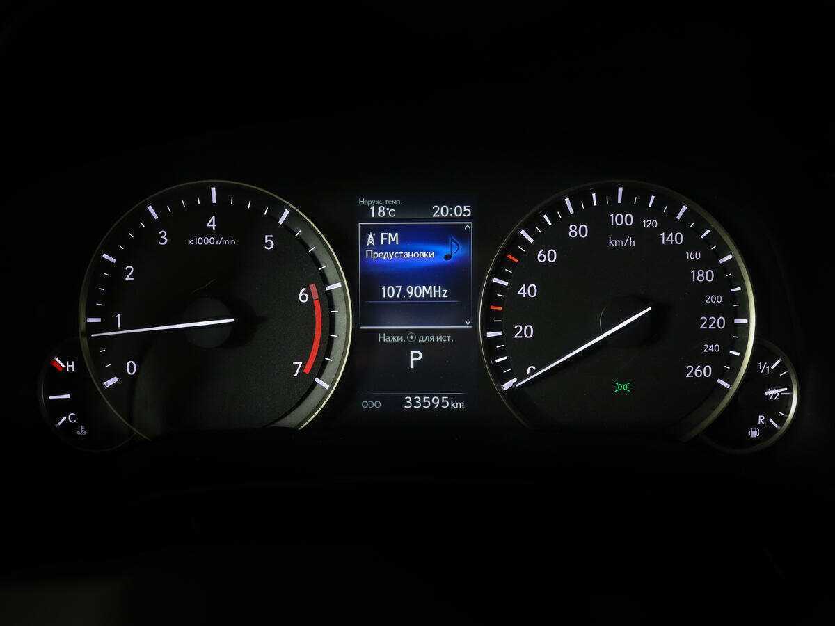 Купить Lexus RX с пробегом. Фото: #8