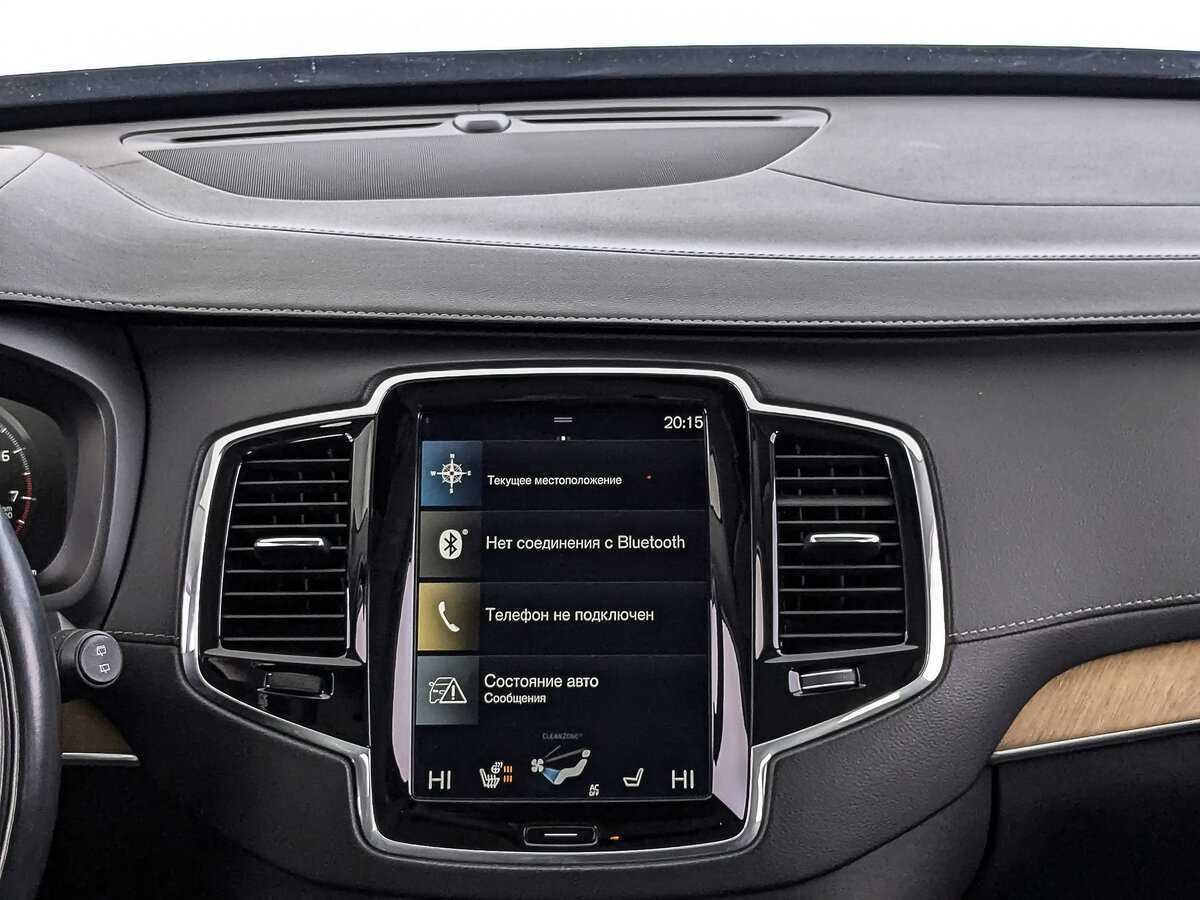 Купить Volvo XC90 с пробегом. Фото: #16