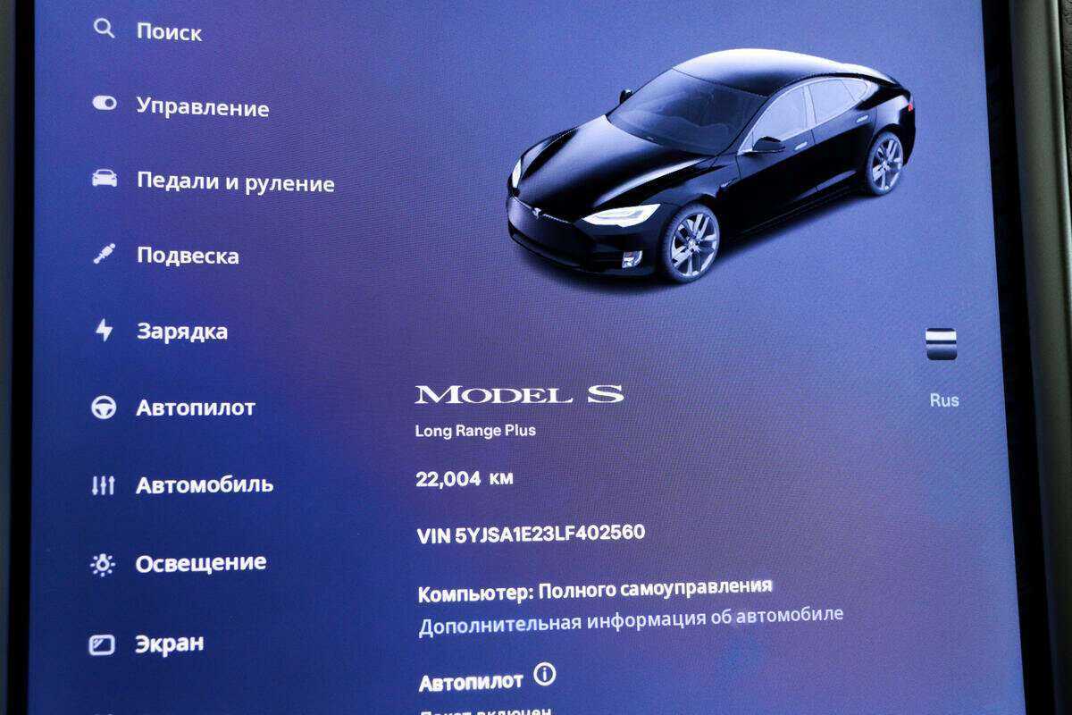 Купить Tesla Model S с пробегом. Фото: #9