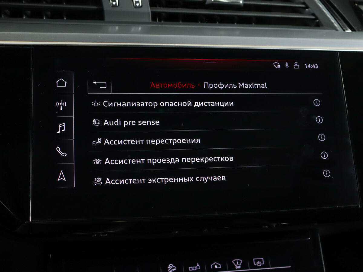 Купить Audi e-tron с пробегом. Фото: #25
