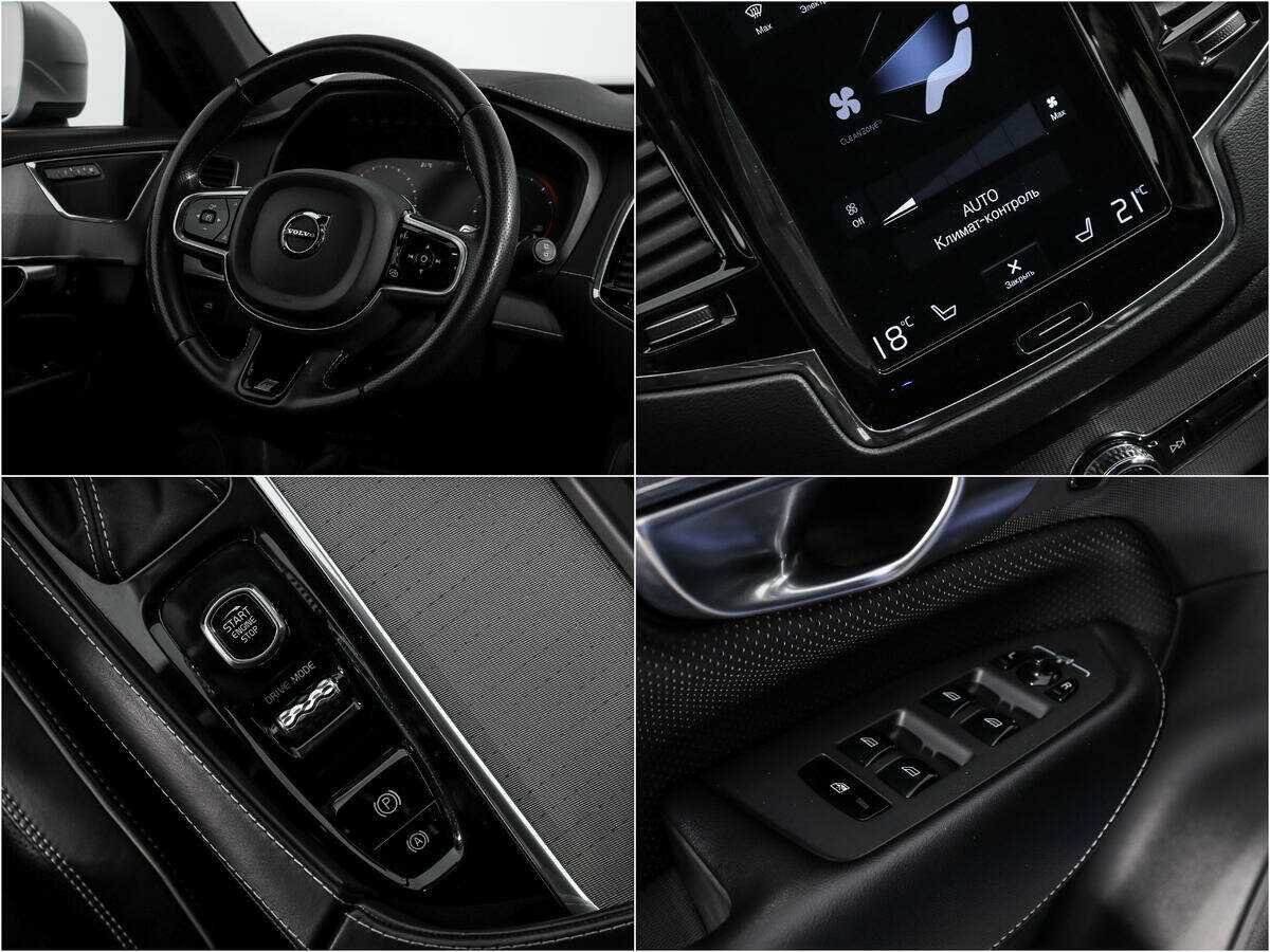 Купить Volvo XC90 с пробегом. Фото: #16