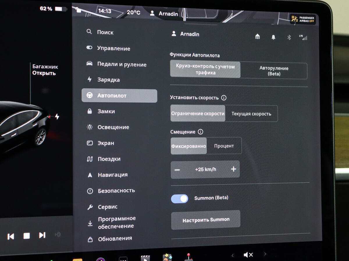 Купить Tesla Model 3 с пробегом. Фото: #15