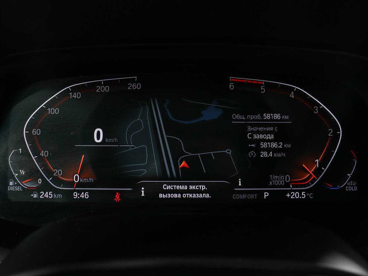 Купить BMW X5 с пробегом. Фото: #8