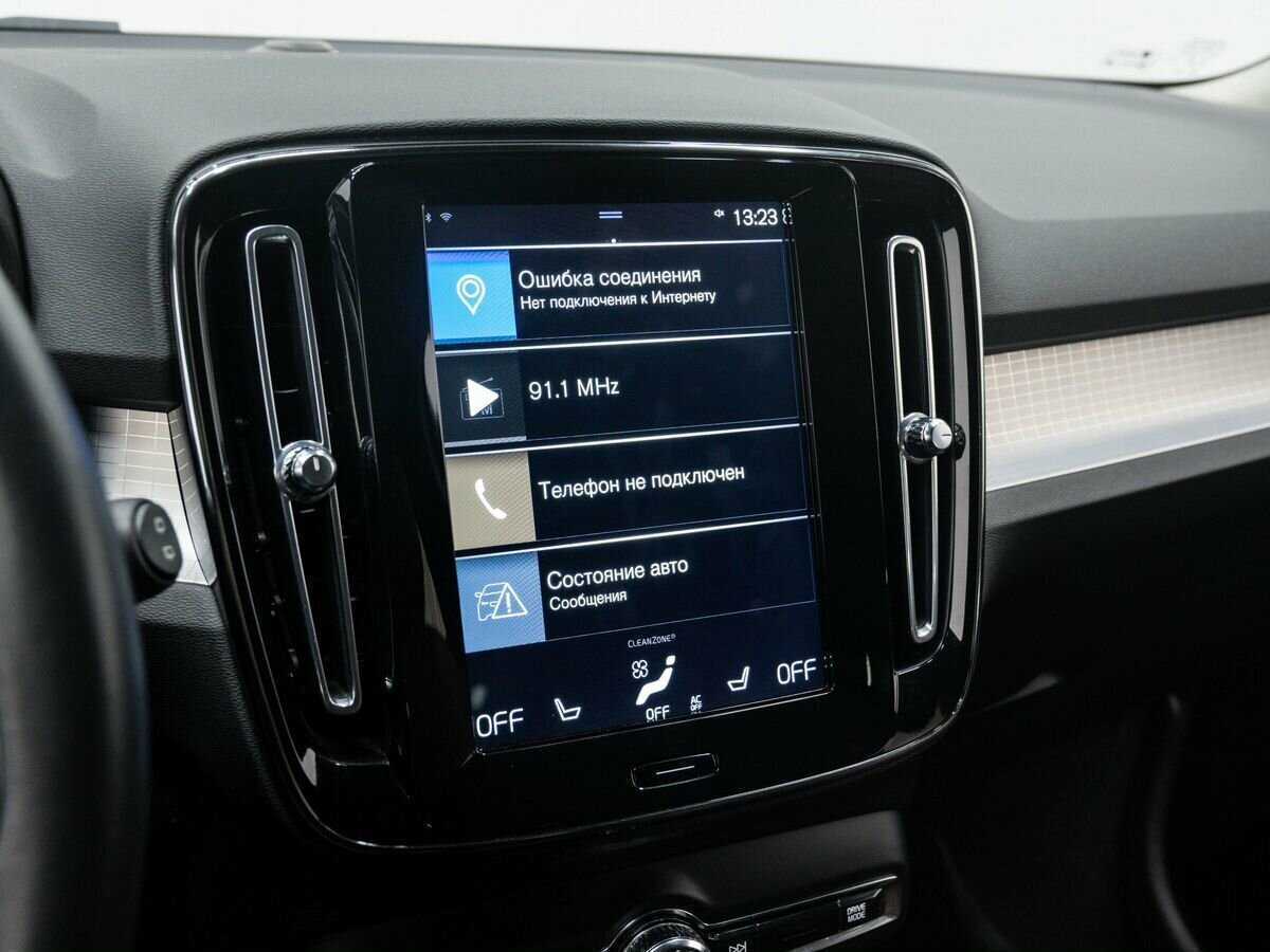 Купить Volvo XC40 с пробегом. Фото: #19