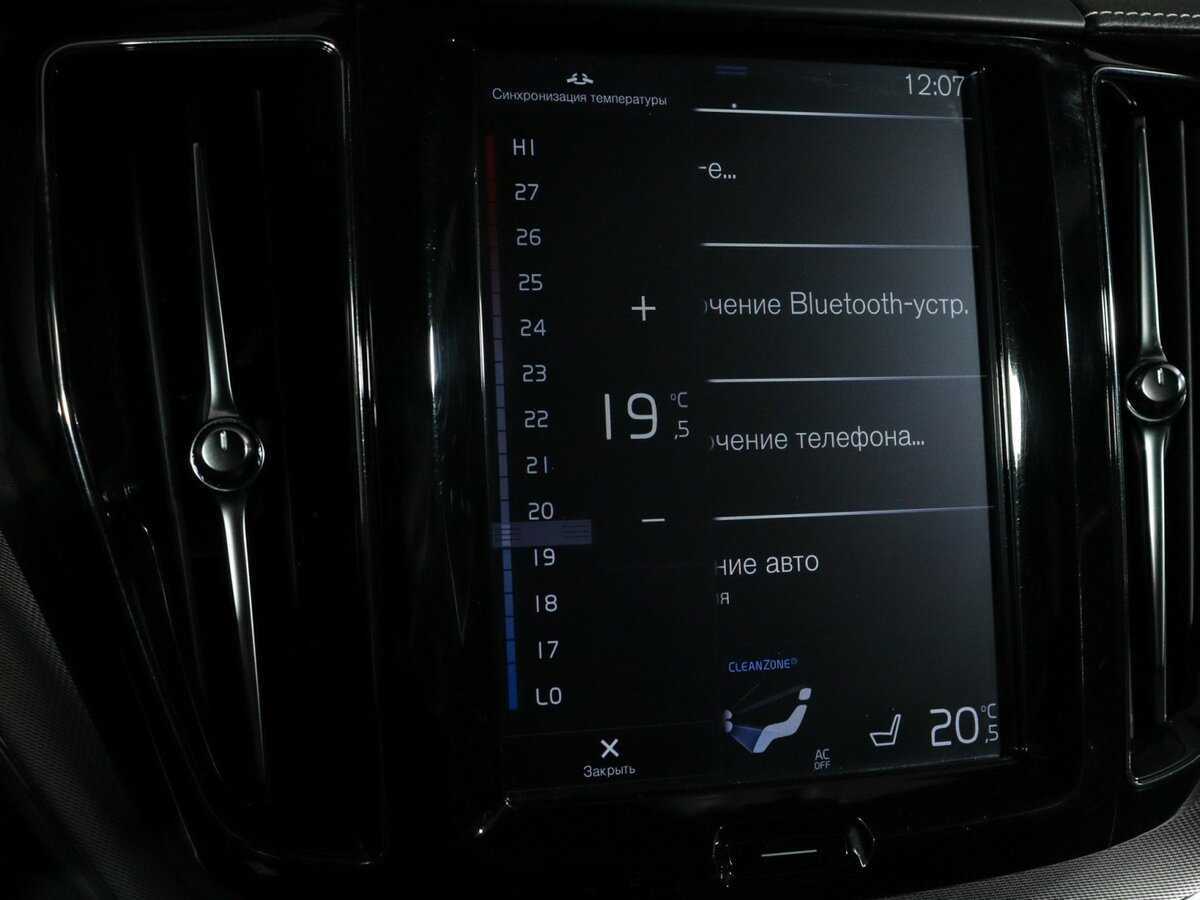 Купить Volvo XC60 с пробегом. Фото: #21