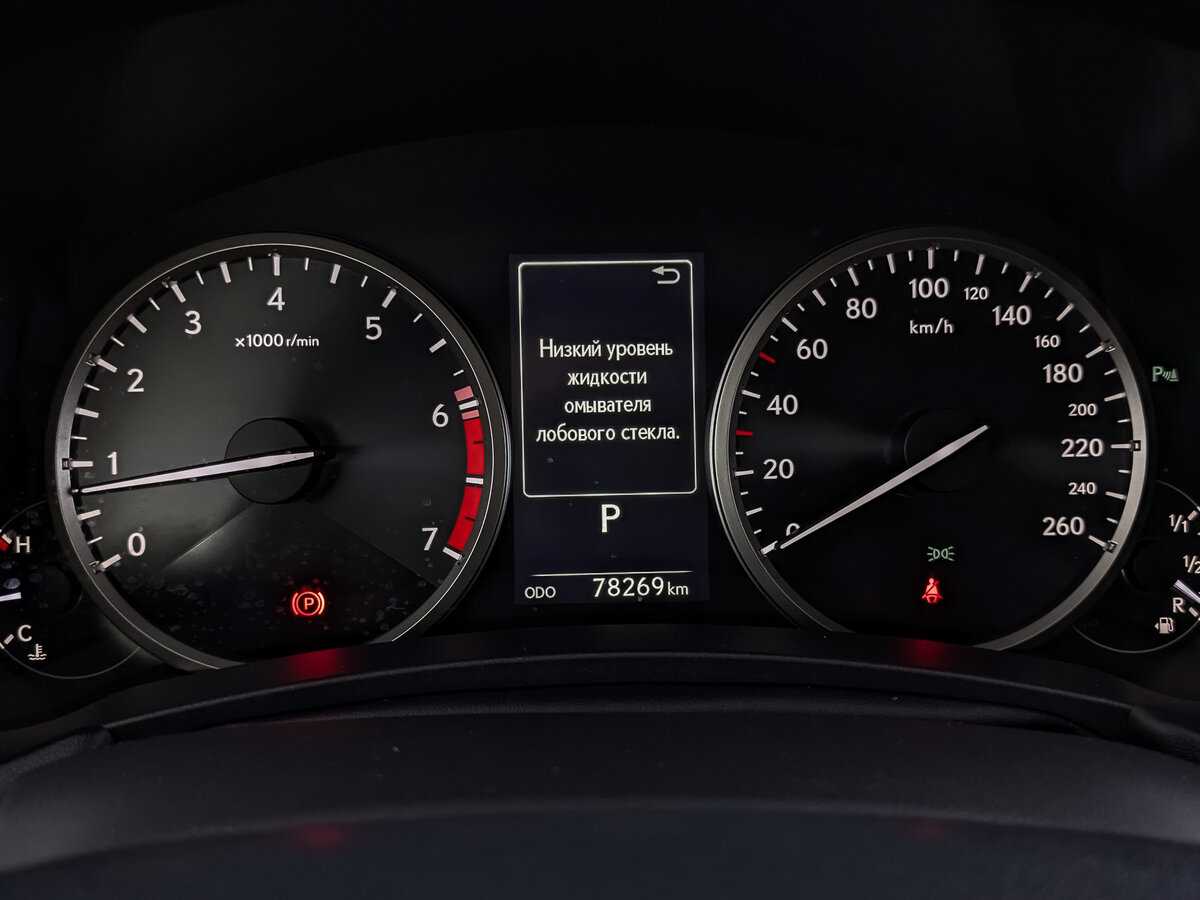Купить Lexus NX с пробегом. Фото: #15