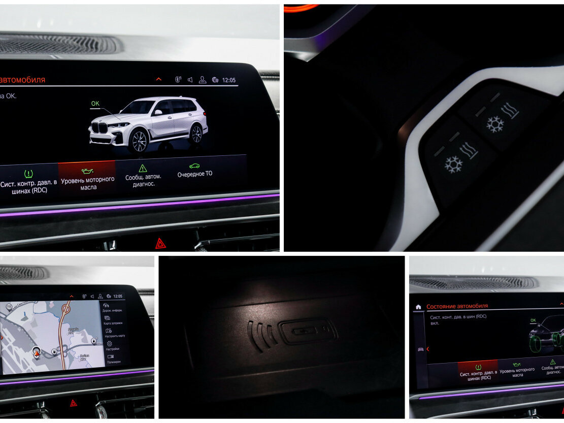 Купить BMW X7 с пробегом. Фото: #24