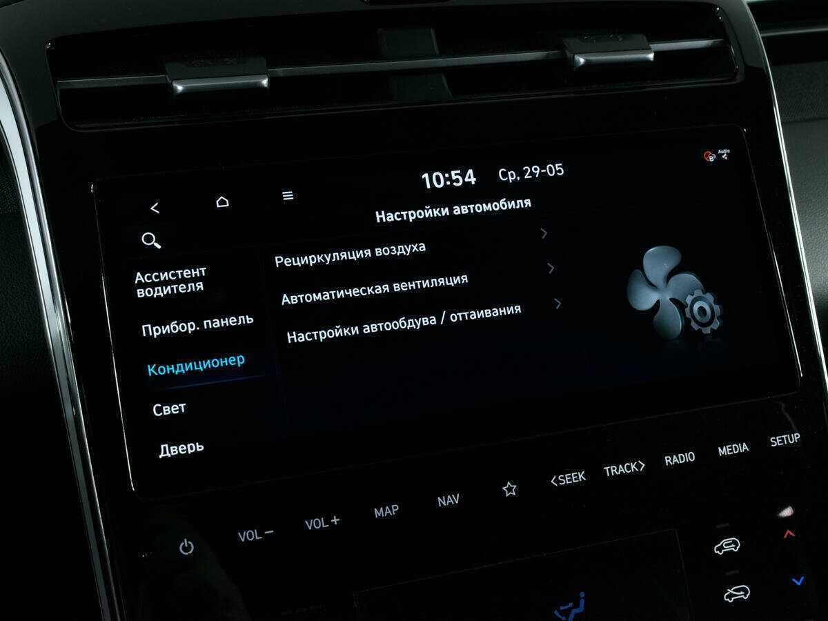 Купить Hyundai Tucson с пробегом. Фото: #17