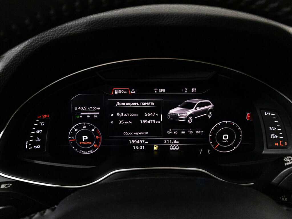 Купить Audi Q7 с пробегом. Фото: #11