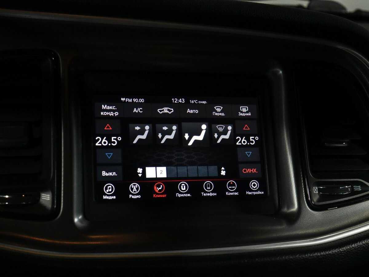 Купить Dodge Challenger с пробегом. Фото: #15