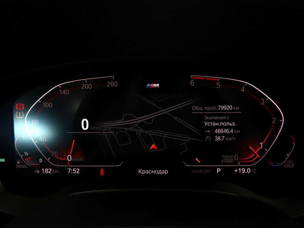 Купить BMW 5 серии с пробегом. Фото: #17