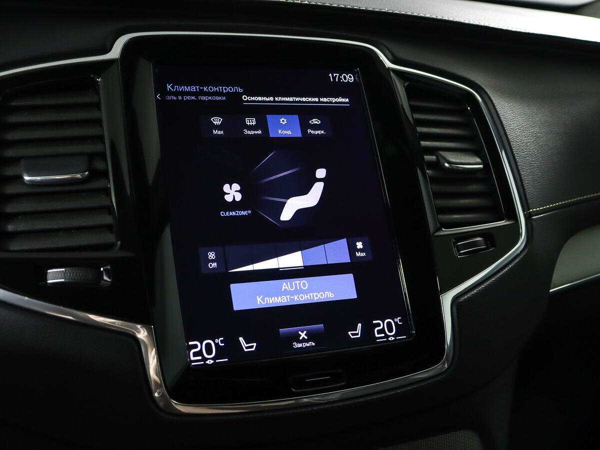 Купить Volvo XC90 с пробегом. Фото: #19