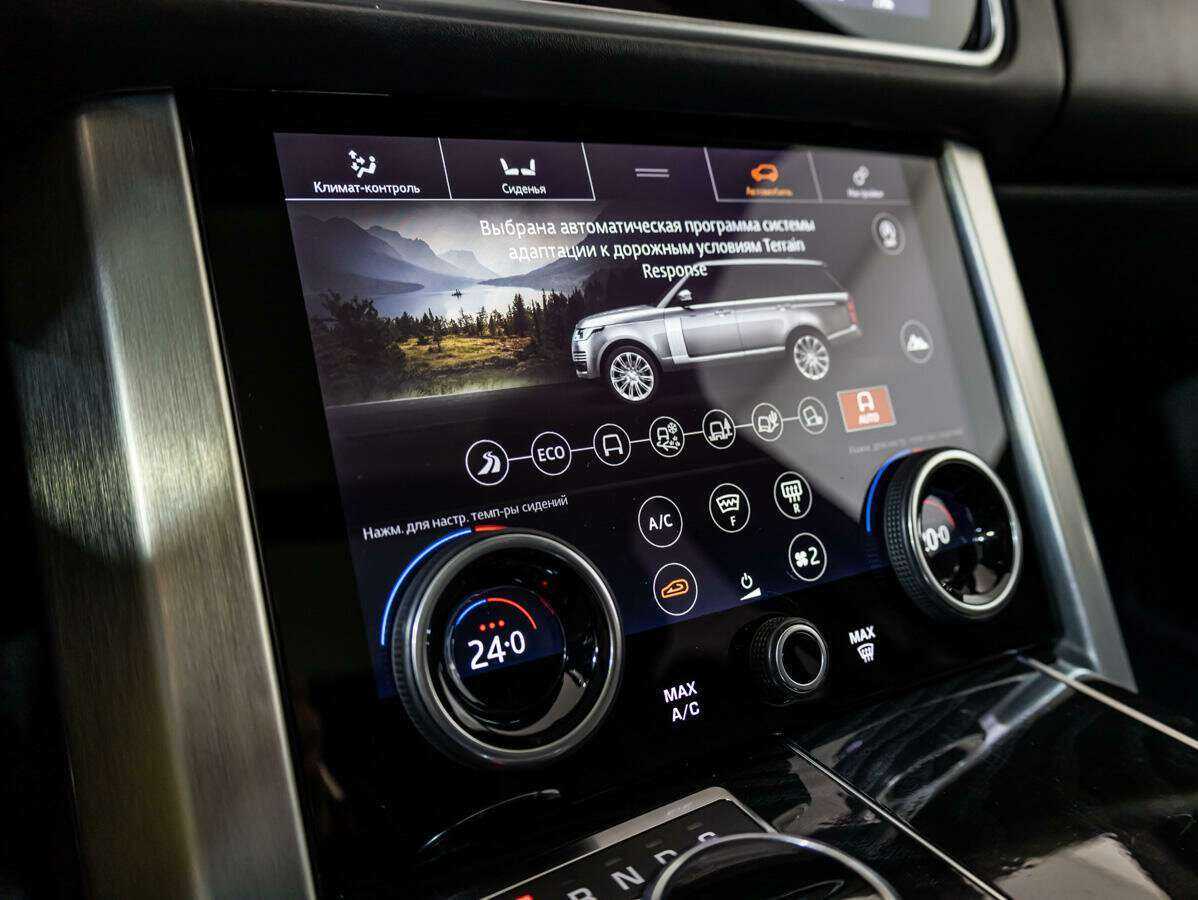 Купить Land Rover Range Rover с пробегом. Фото: #13