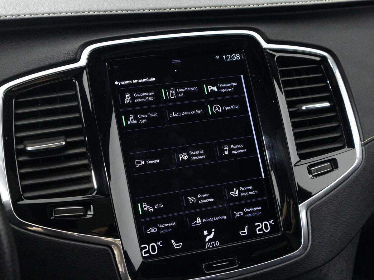Купить Volvo XC90 с пробегом. Фото: #17