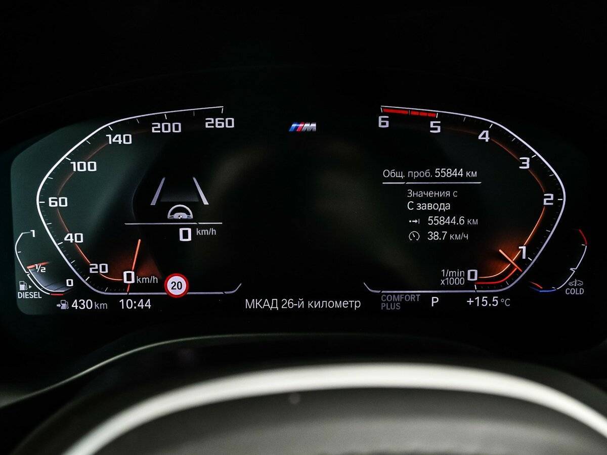 Купить BMW X3 с пробегом. Фото: #9