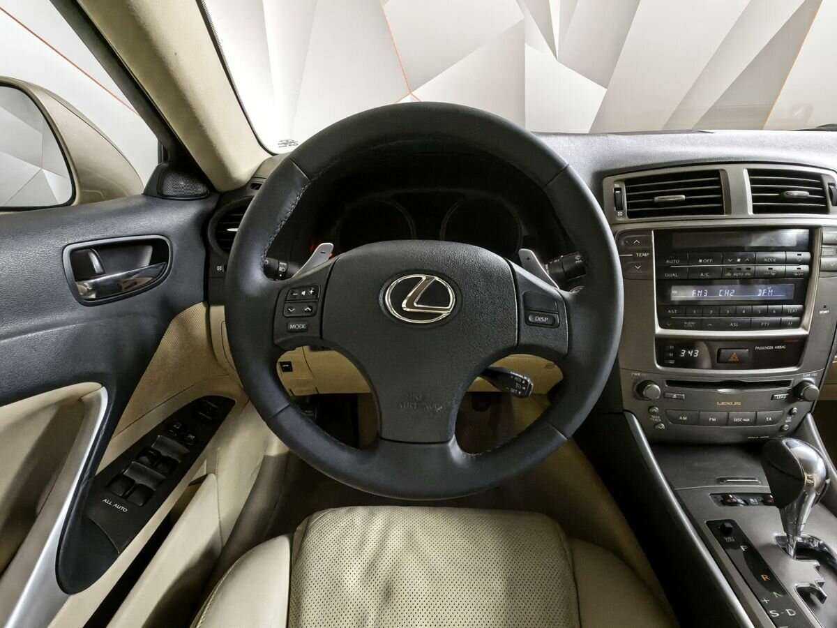 Купить Lexus IS с пробегом. Фото: #12