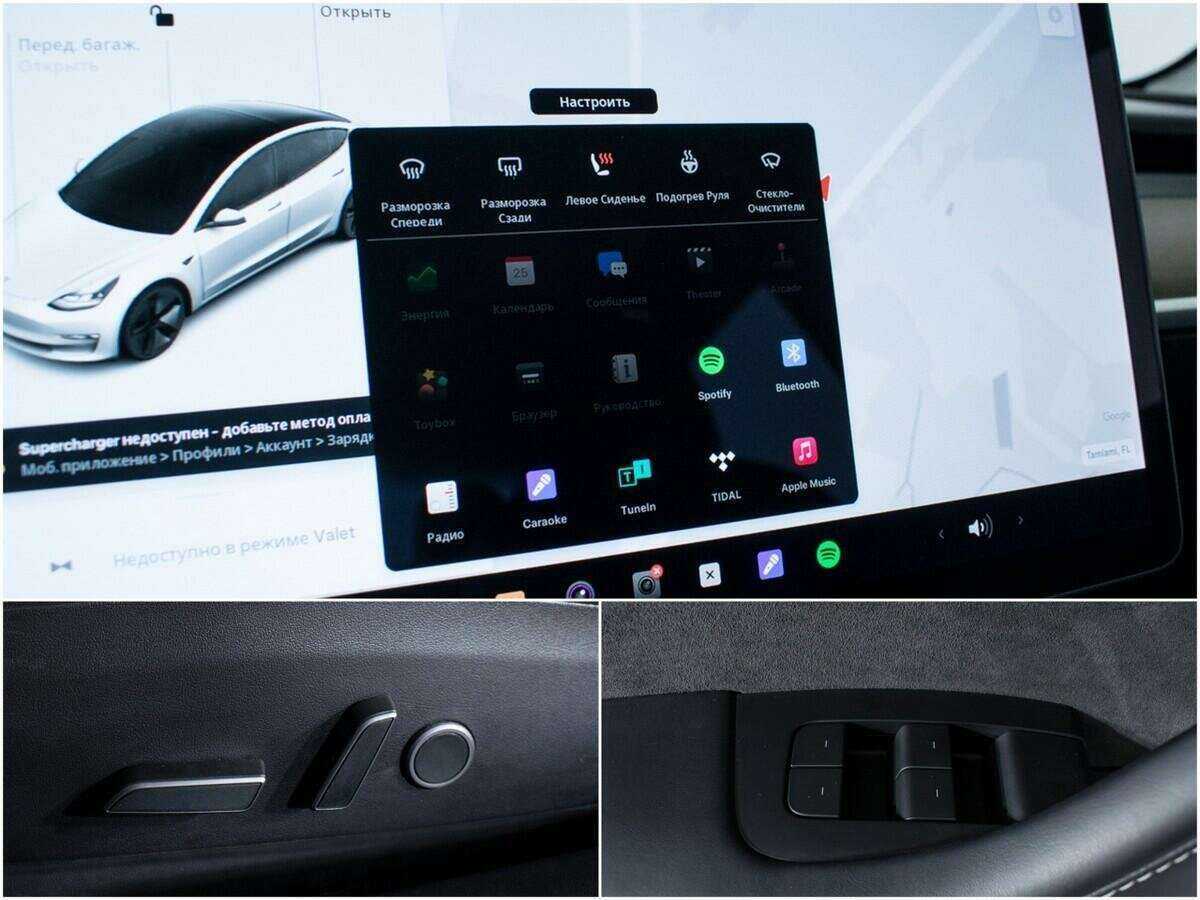 Купить Tesla Model 3 с пробегом. Фото: #10