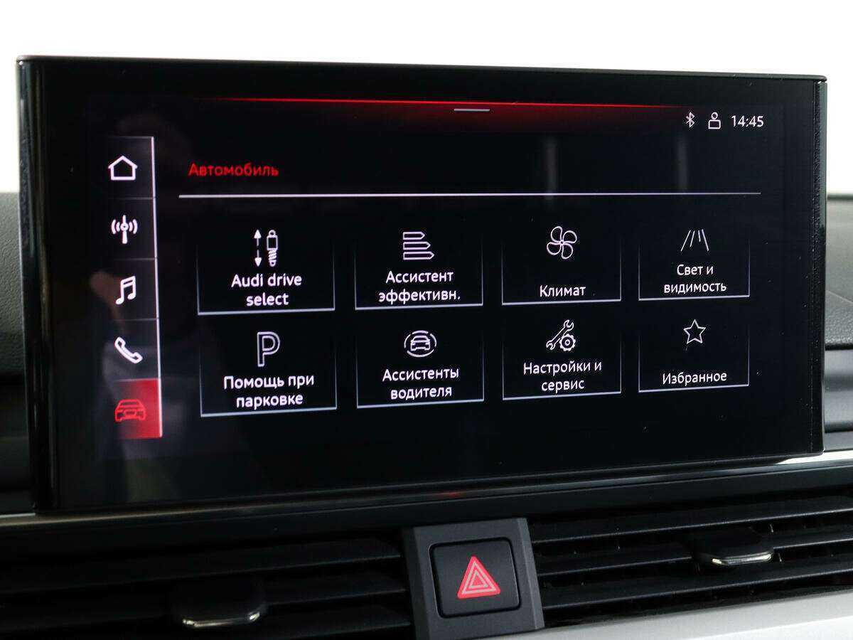 Купить Audi A4 с пробегом. Фото: #18