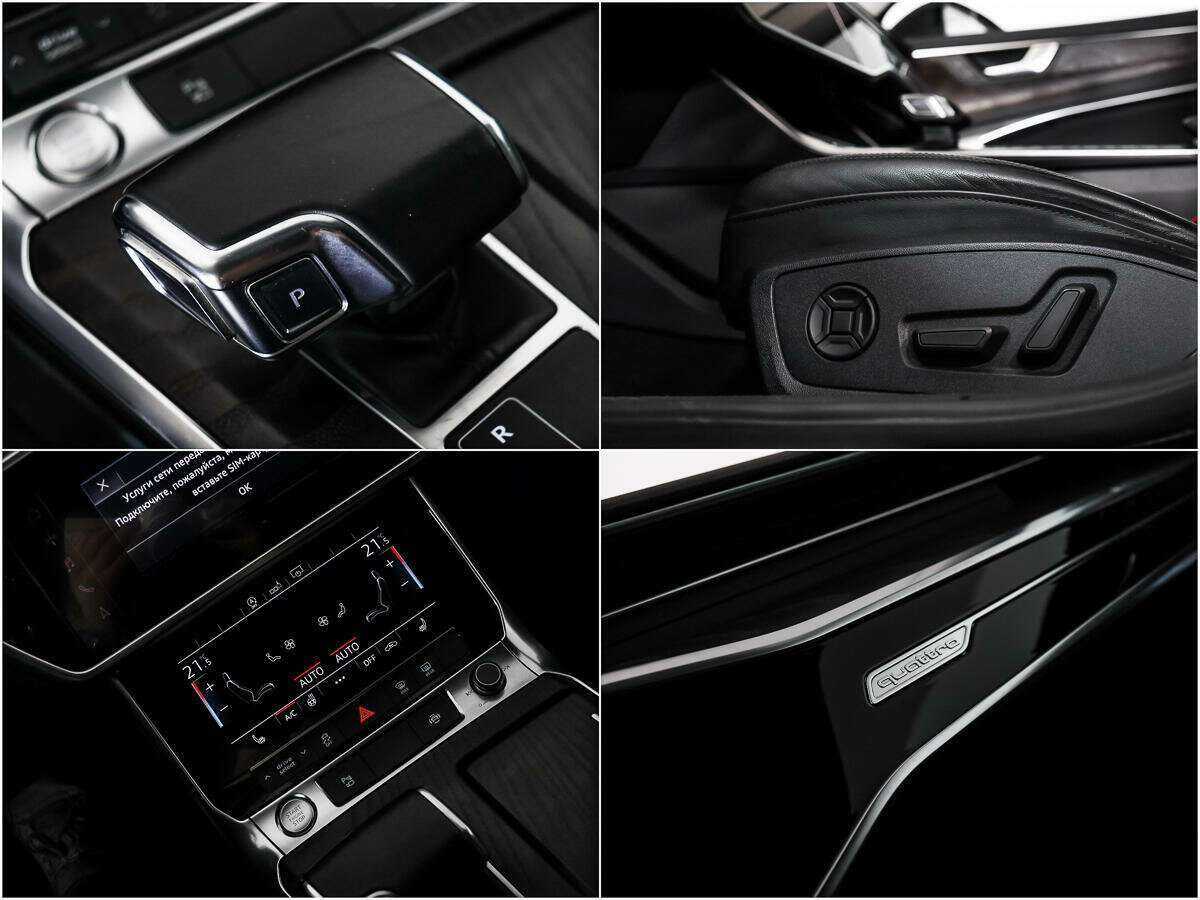 Купить Audi A6 с пробегом. Фото: #19
