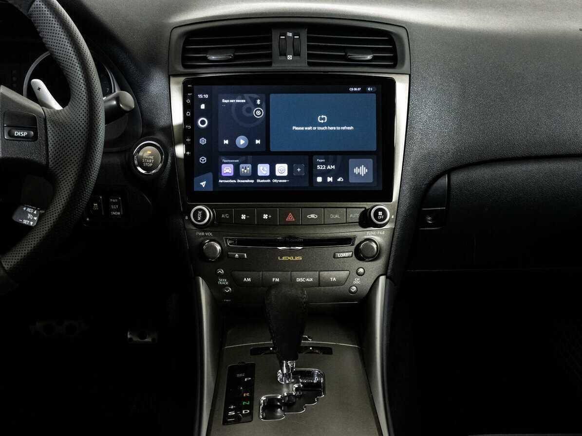 Купить Lexus IS с пробегом. Фото: #13