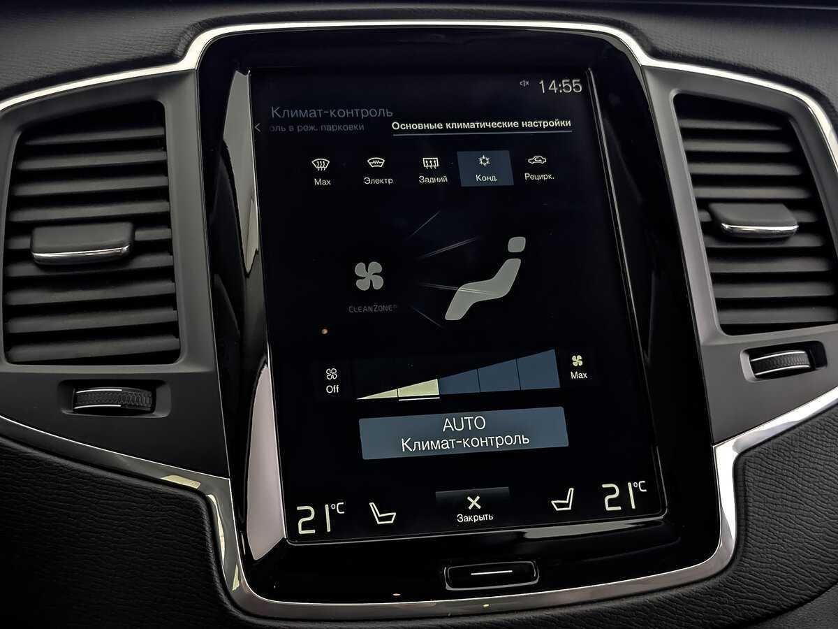 Купить Volvo XC90 с пробегом. Фото: #24