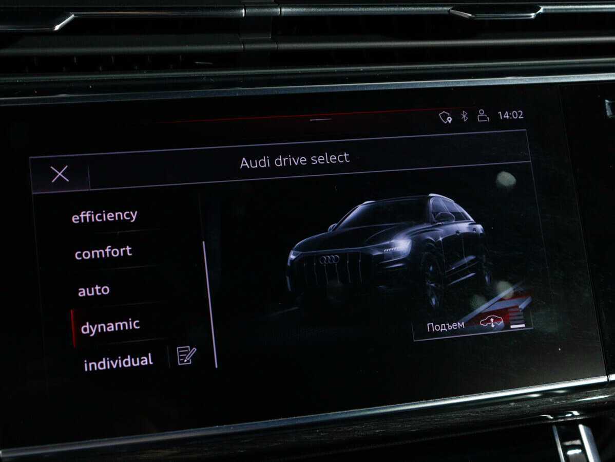 Купить Audi Q8 с пробегом. Фото: #32
