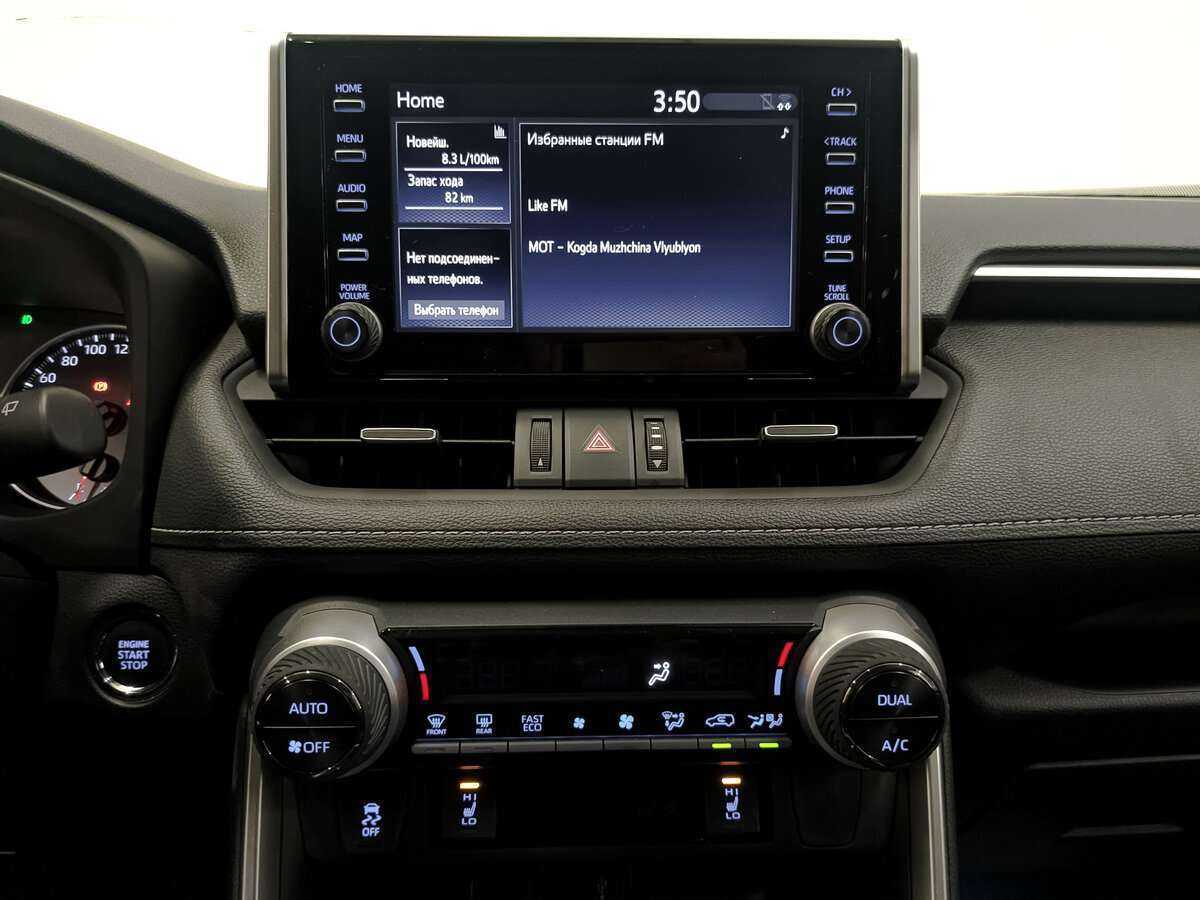 Купить Toyota RAV4 с пробегом. Фото: #12