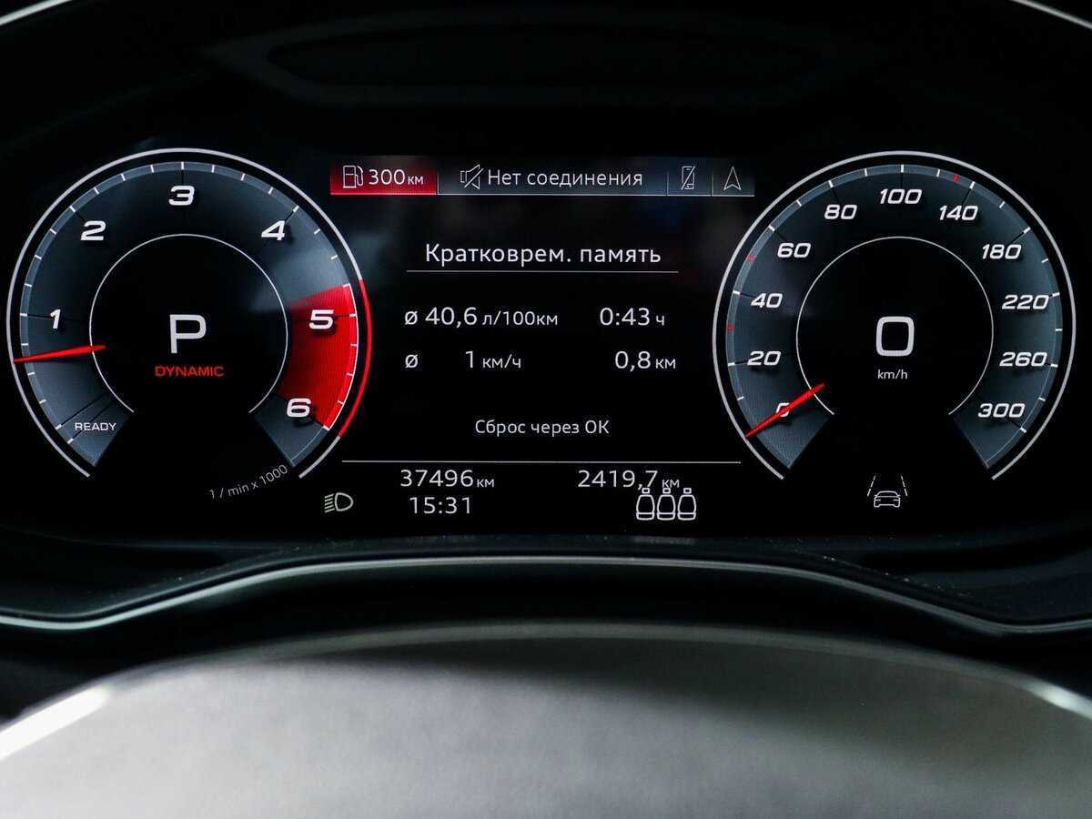 Купить Audi A7 с пробегом. Фото: #7