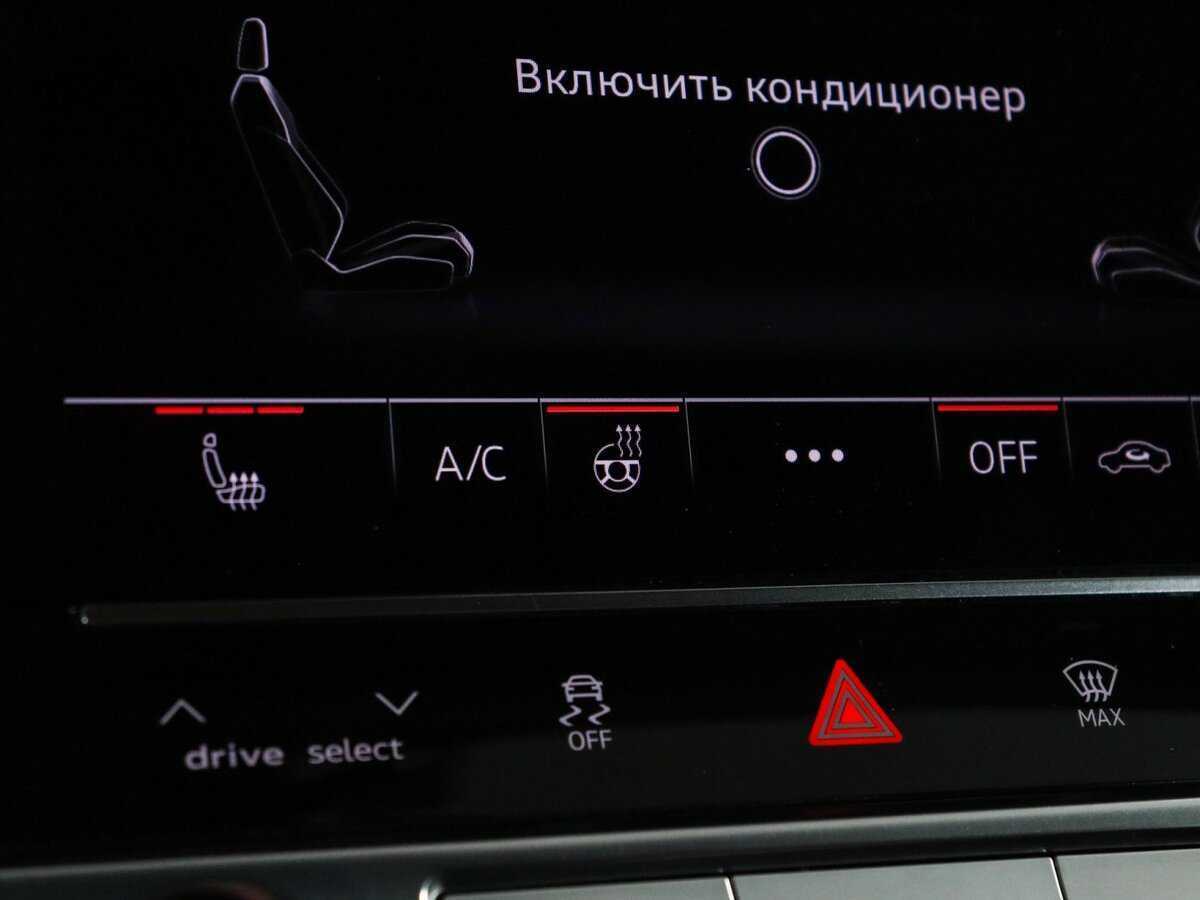 Купить Audi A6 с пробегом. Фото: #22