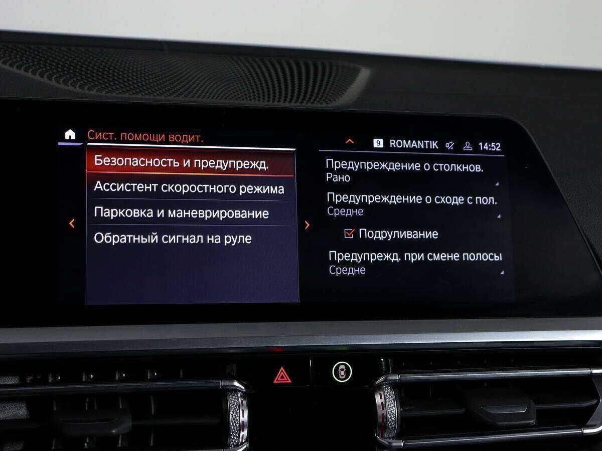 Купить BMW 4 серии с пробегом. Фото: #27