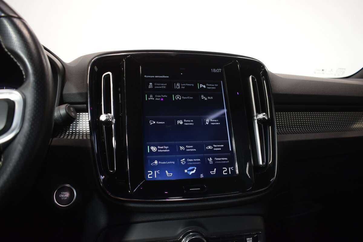 Купить Volvo XC40 с пробегом. Фото: #18