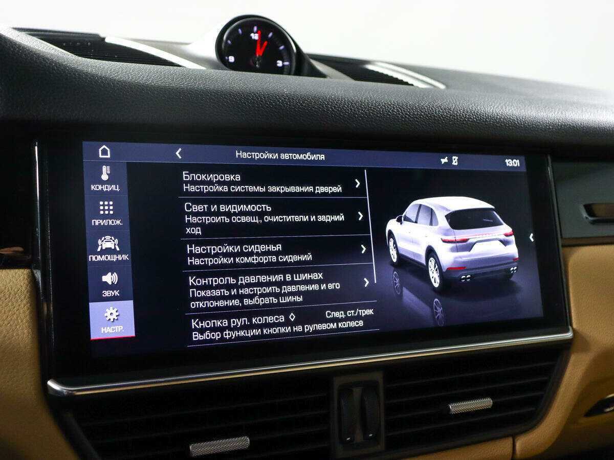 Купить Porsche Cayenne с пробегом. Фото: #26