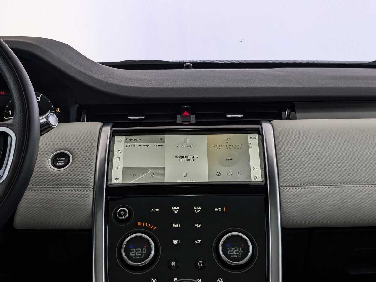 Купить Land Rover Discovery Sport с пробегом. Фото: #12
