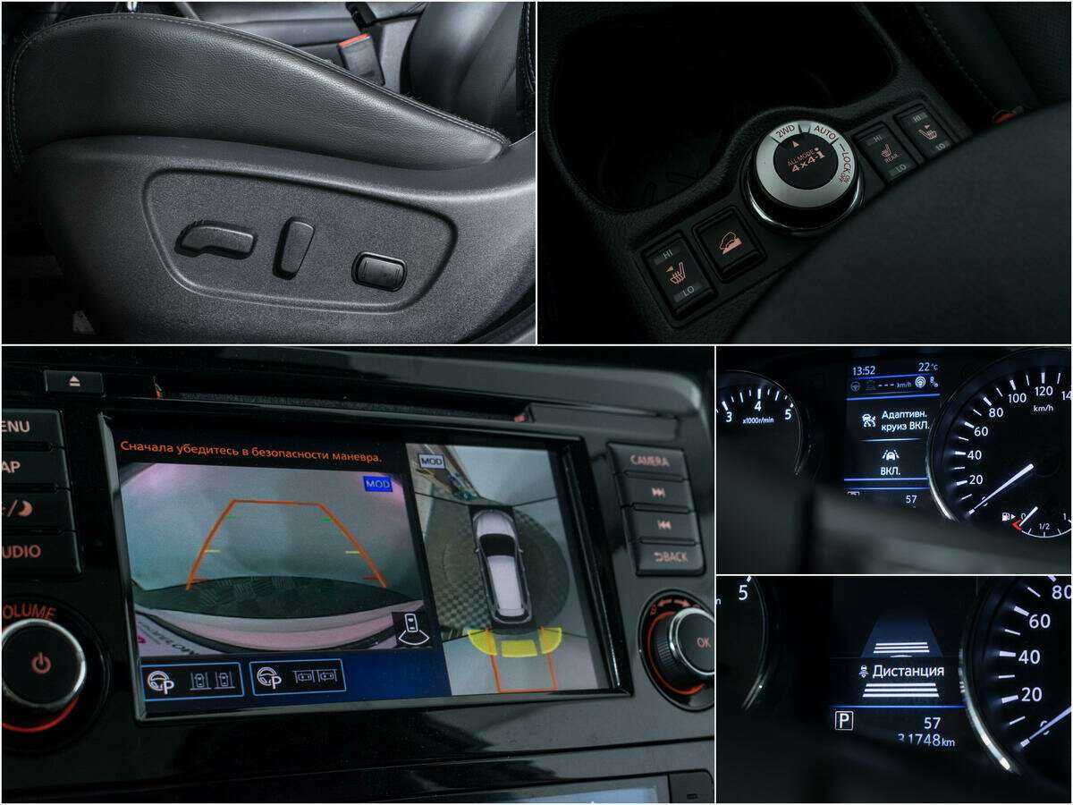 Купить Nissan X-Trail с пробегом. Фото: #15