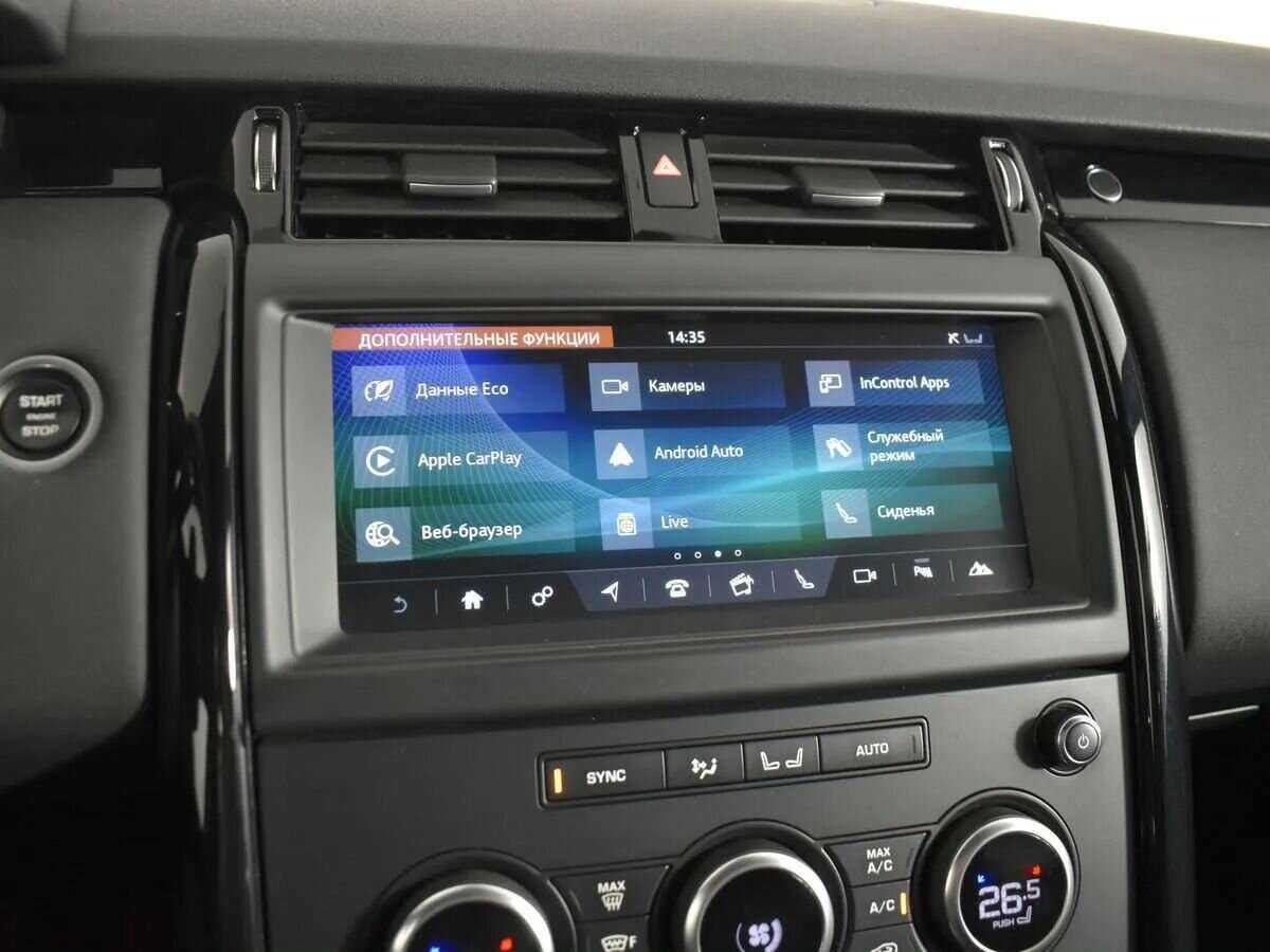 Купить Land Rover Discovery с пробегом. Фото: #23